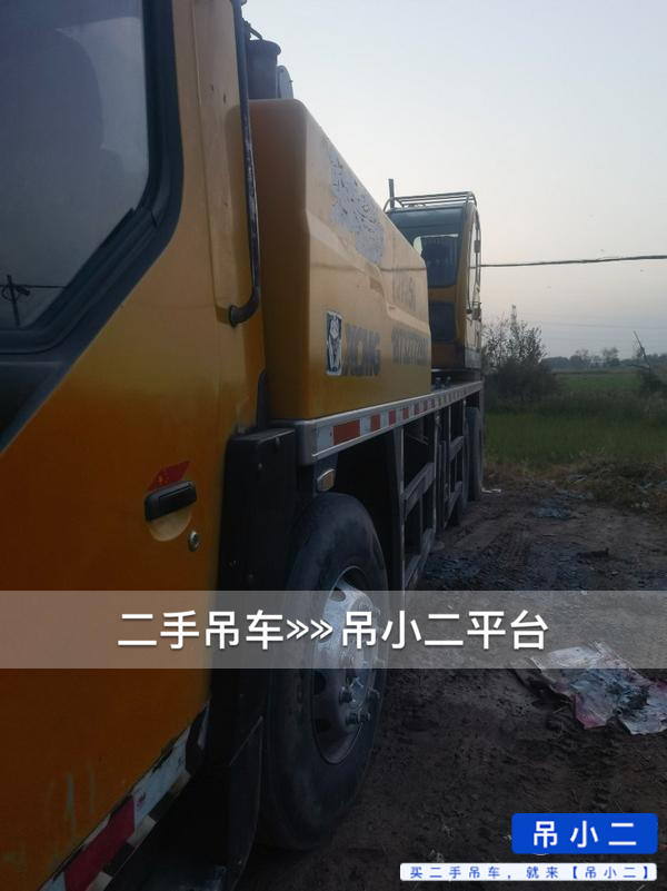 吊小二